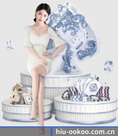hiu-ookoo.com.cn APP 界面