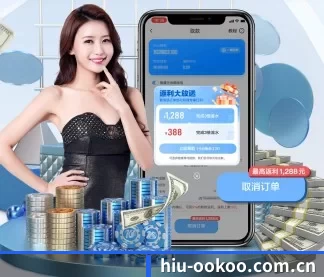 hiu-ookoo.com.cn APP